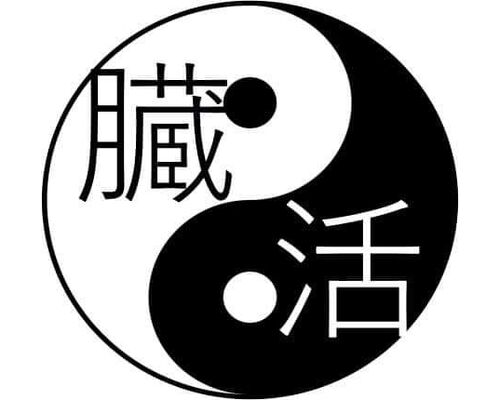臓活マーク