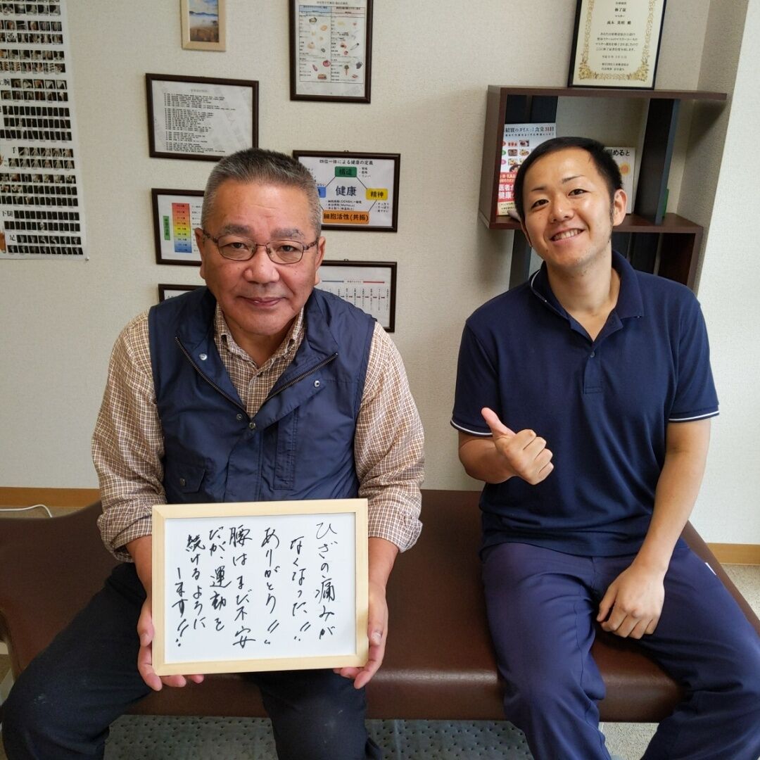 お客様３